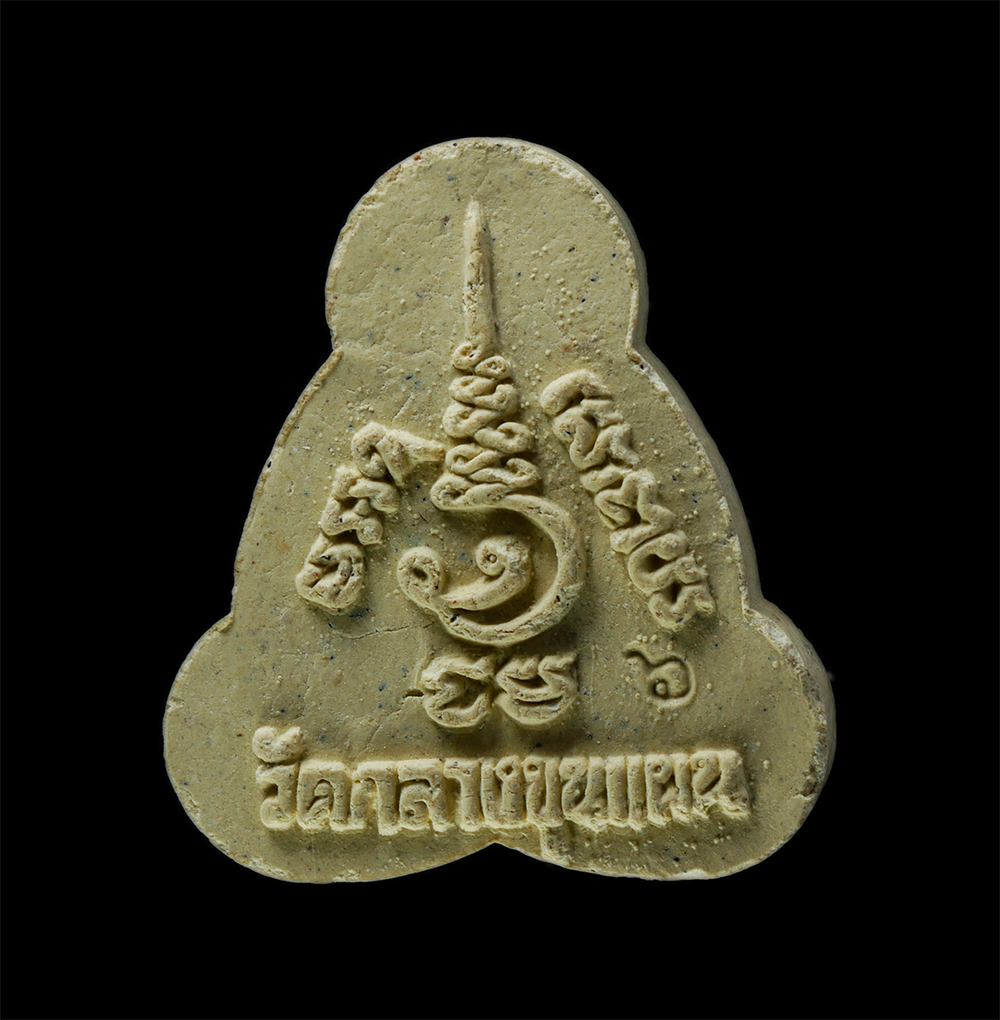 23Feb25 (24)p.jpg - พระปิดตา หลวงพ่อชม สุทนฺโต วัดกลางขุนแผน อ.บางไทร จ.พระนครศรีอยุธยา เนื้อผงพุทธคุณ ผงว่าน | https://kamulet.in.th